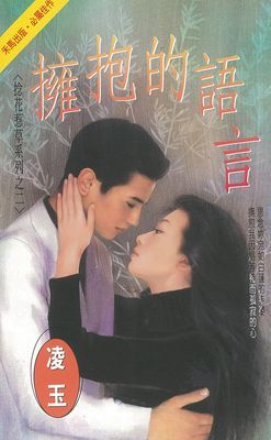 作品封面