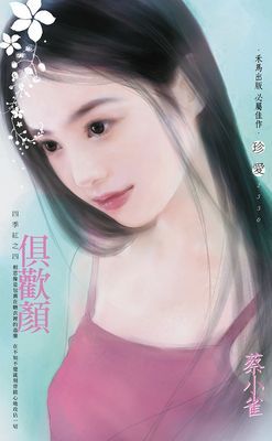 作品封面