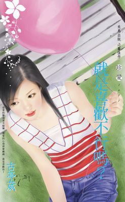 作品封面