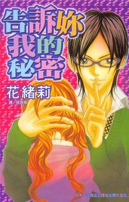 作品封面
