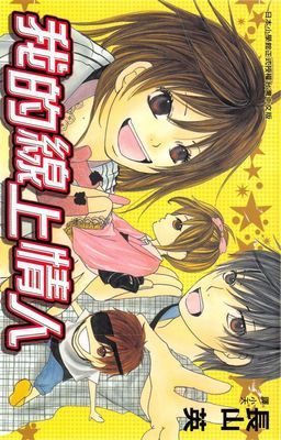 作品封面