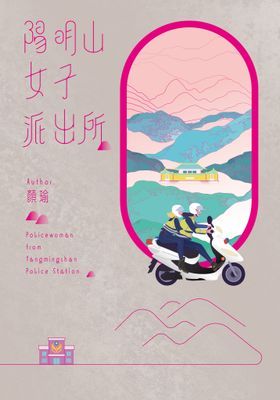 作品封面
