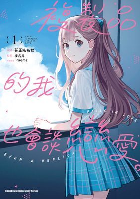 作品封面