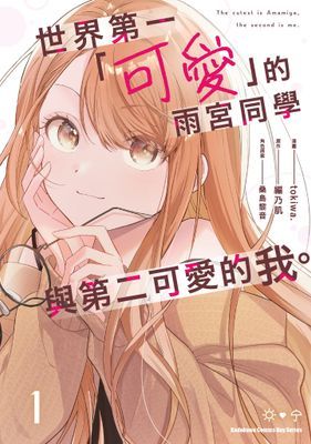 作品封面