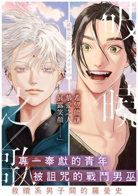 作品封面