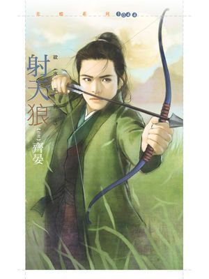 作品封面