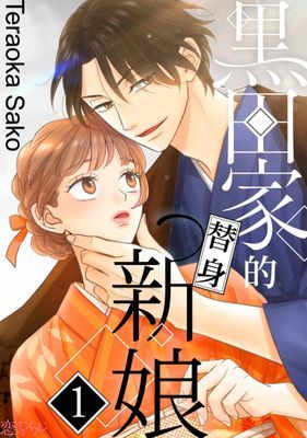 作品封面