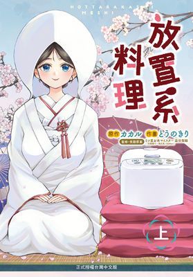 作品封面