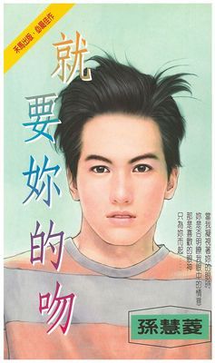 作品封面