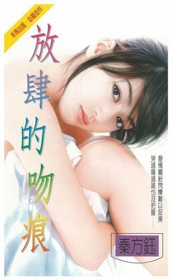 作品封面