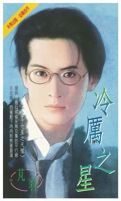作品封面