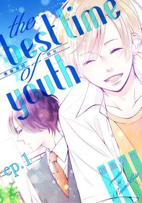 the best time of youth 青春美好時光