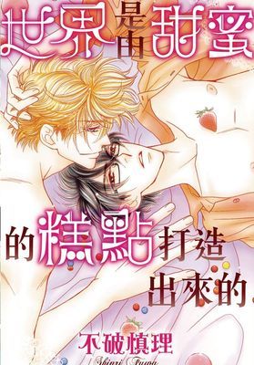 作品封面