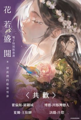 作品封面