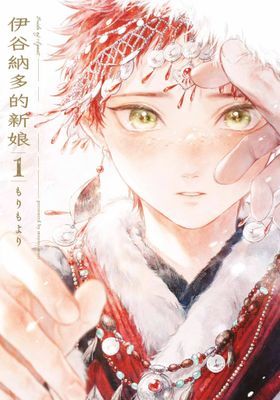 作品封面