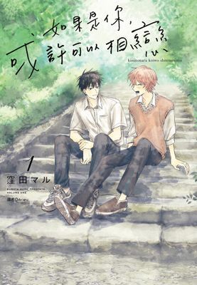 作品封面