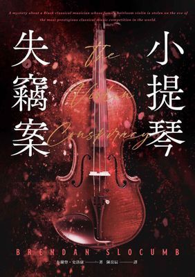 作品封面