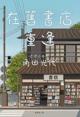 作品封面