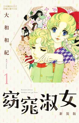 作品封面