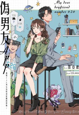 作品封面