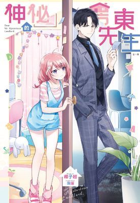 作品封面