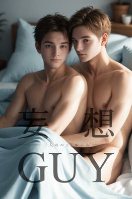 作品封面
