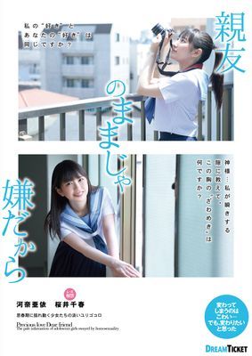 作品封面