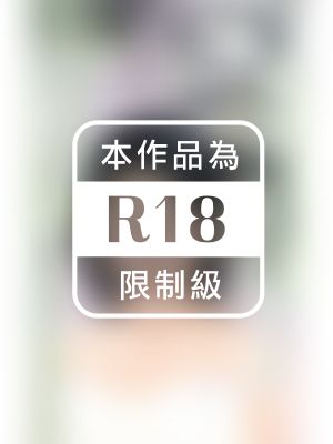 求婚冥王【奪情記之二】〔限〕