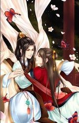 君要臣嫁（限）