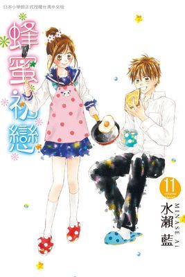 作品封面