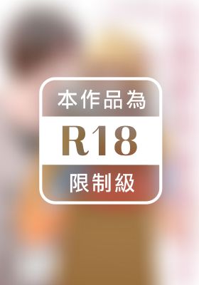 小說家與家政夫 2