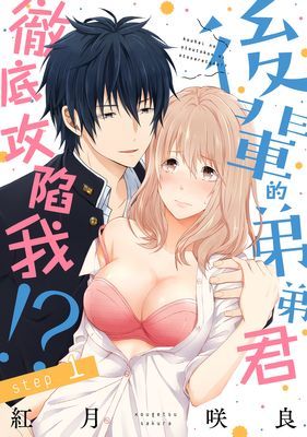 作品封面