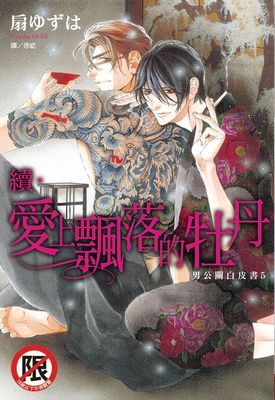 作品封面
