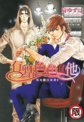 作品封面