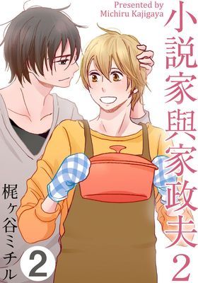 作品封面