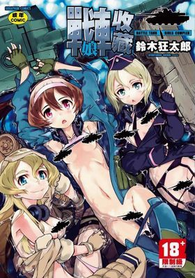 作品封面