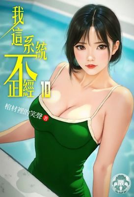 作品封面