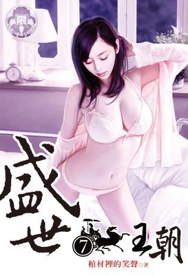 作品封面