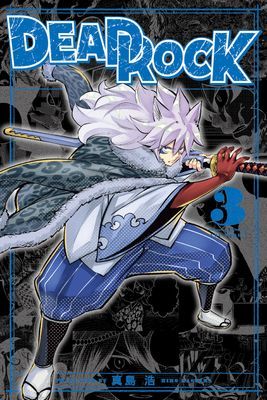 DEAD ROCK 