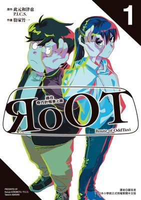 作品封面