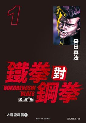 作品封面