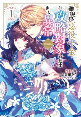 作品封面