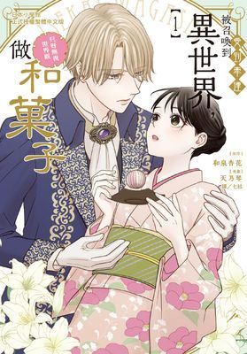 作品封面