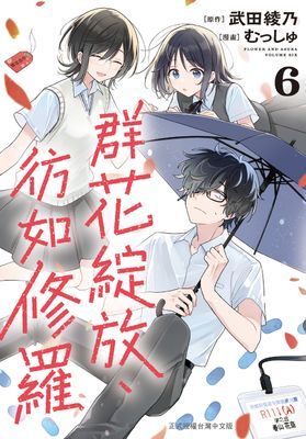 作品封面