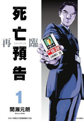 作品封面
