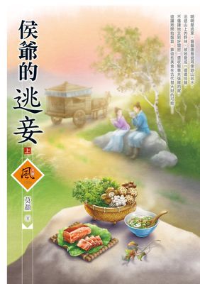 作品封面