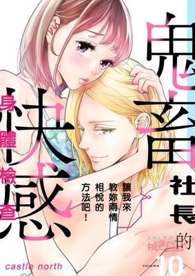 作品封面