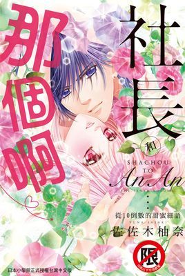 作品封面