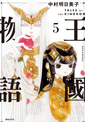 作品封面