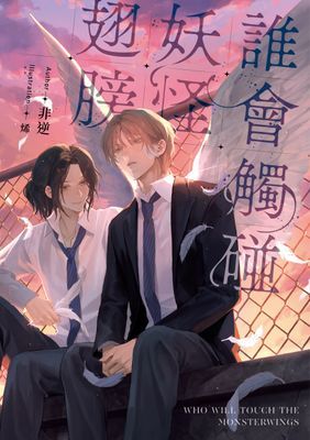 作品封面